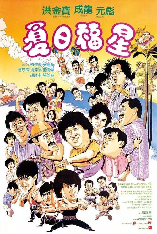 日本文星艺术大学成绩单电子图